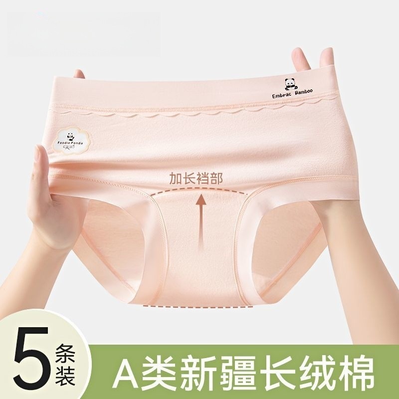 内裤女纯棉A抗菌抑菌学生少女中腰加长裆胖mm大码全棉女士三角裤