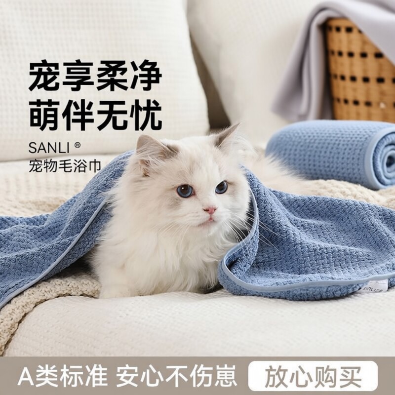宠物吸水浴巾A类毛巾小猫狗狗洗澡巾速干柔软擦脚不沾毛超厚耐脏