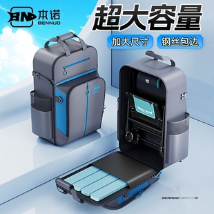 本诺新款欧式骑士钓椅专用包双肩钓鱼背包鱼护鱼竿钓鱼渔具收纳包