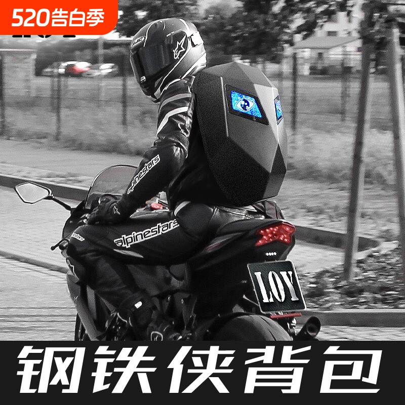LOY钢铁侠背包LED机车骑行双肩背包发光眼睛包头盔摩托车背包