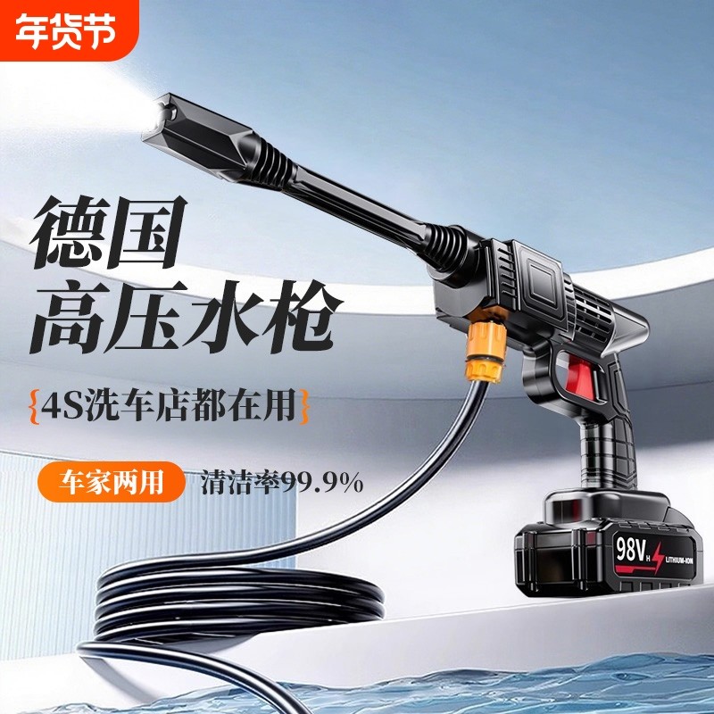 洗车机高压水枪家用空调清洗大功率刷车用强力增压洗地2025新款,汽车用品/电子/清洗/改装,洗车机/设备,淘宝优惠券,粉丝福利购,淘宝优惠卷