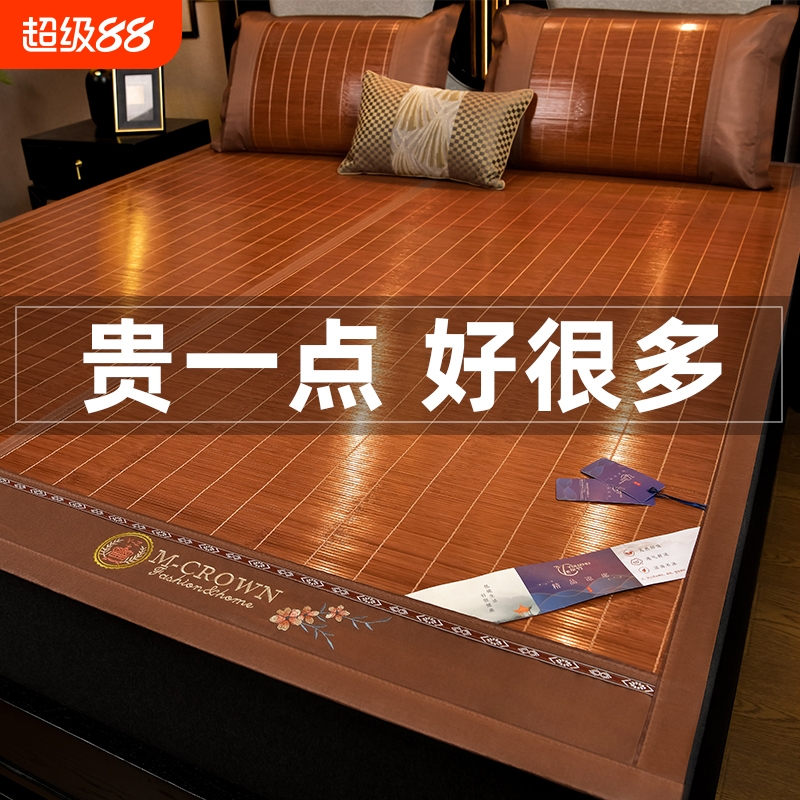 竹席席子凉席草席夏季2025新款双面学生宿舍单人家用可折叠1.8米