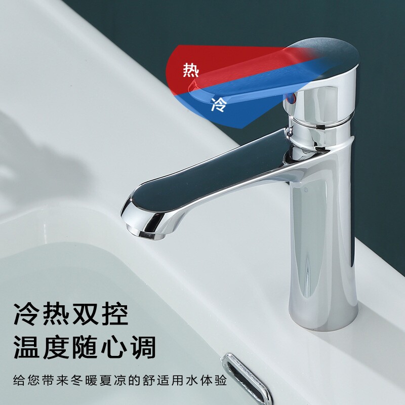 跨境家用面盆水龙头冷热两用卫生间浴室柜暗装台上洗手洗脸盆笼头图片