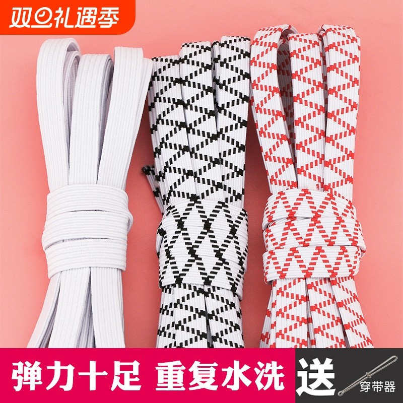 裤头松紧带裤子橡皮筋高弹力橡筋带耐用裤橡筋绳子跳皮筋绳双层