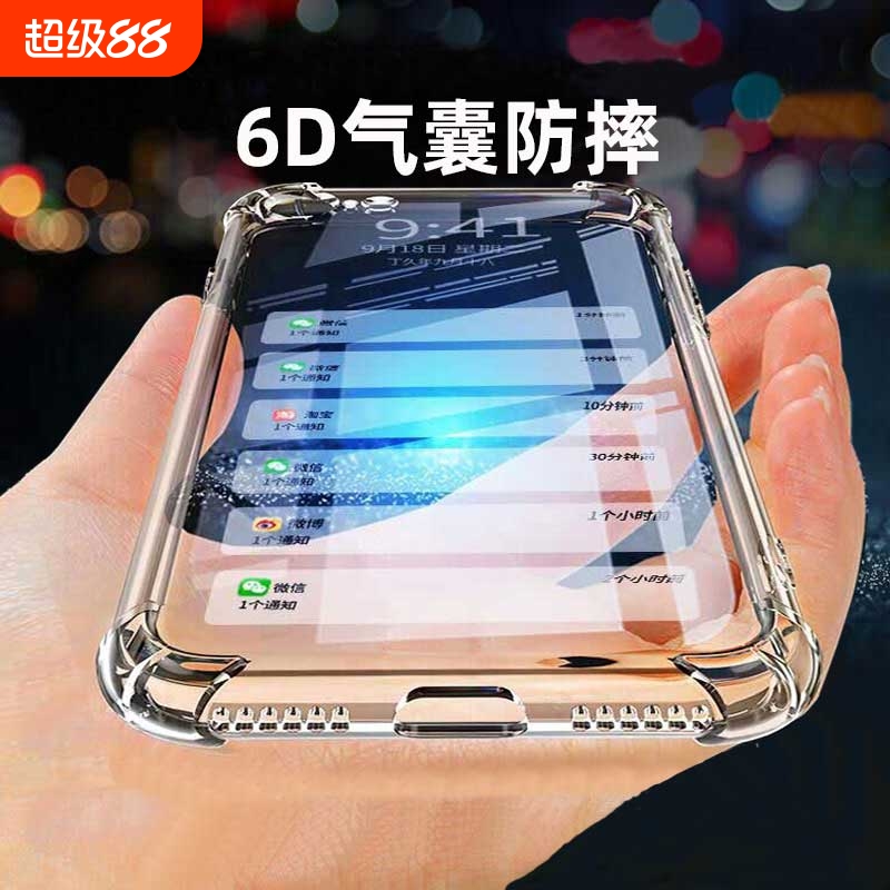 适用vivo防摔标准版气囊手机壳
