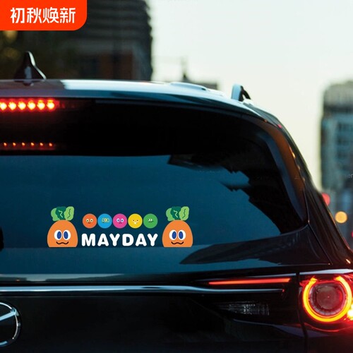 MAYDAY五月天车贴阿信演唱会车贴
