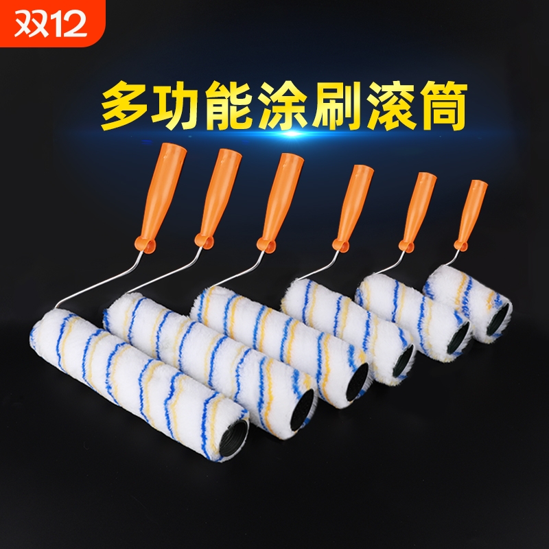 4-12寸滚筒刷乳胶漆滚筒延长套装