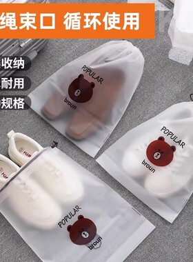 鞋子收纳袋鞋袋防尘防潮抽绳束口袋外出旅行衣服袋子出行防水衣物