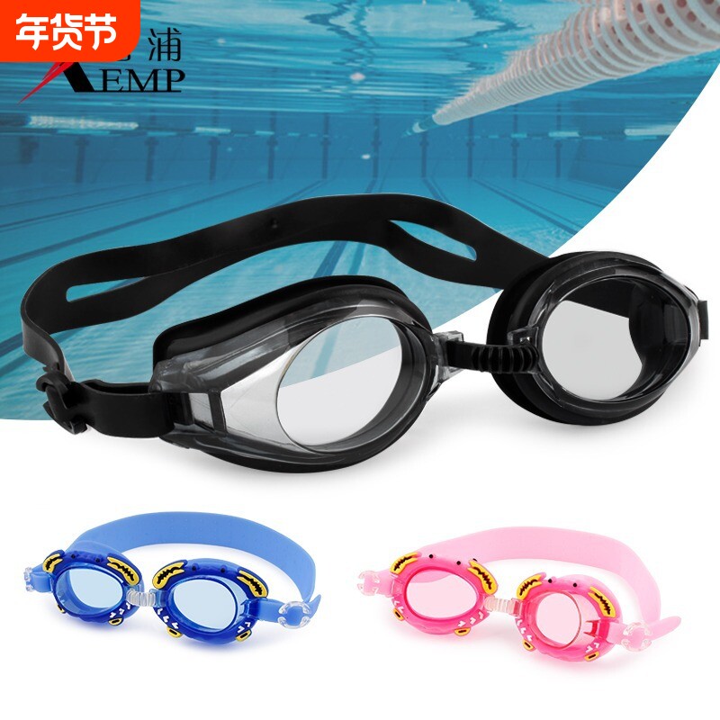 泳镜A1pl200-游水泳池防水防雾装备男游泳潜水眼镜高清大框儿