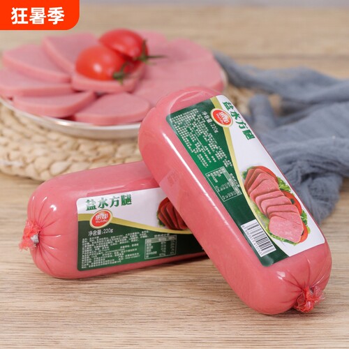 惠都即食火腿厂家直销现货速发