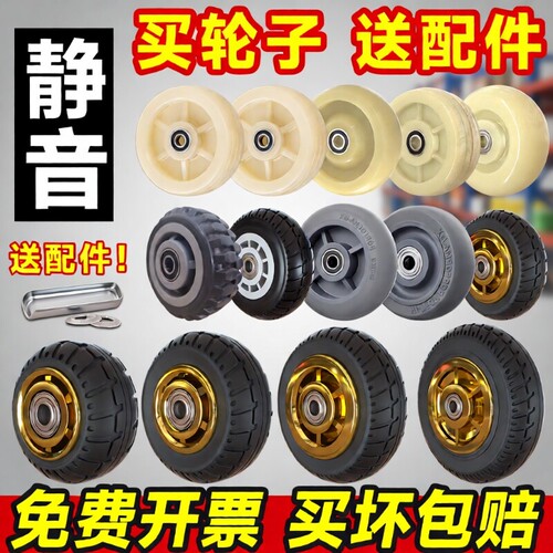 静音耐磨脚轮单轮承重加厚万向轮