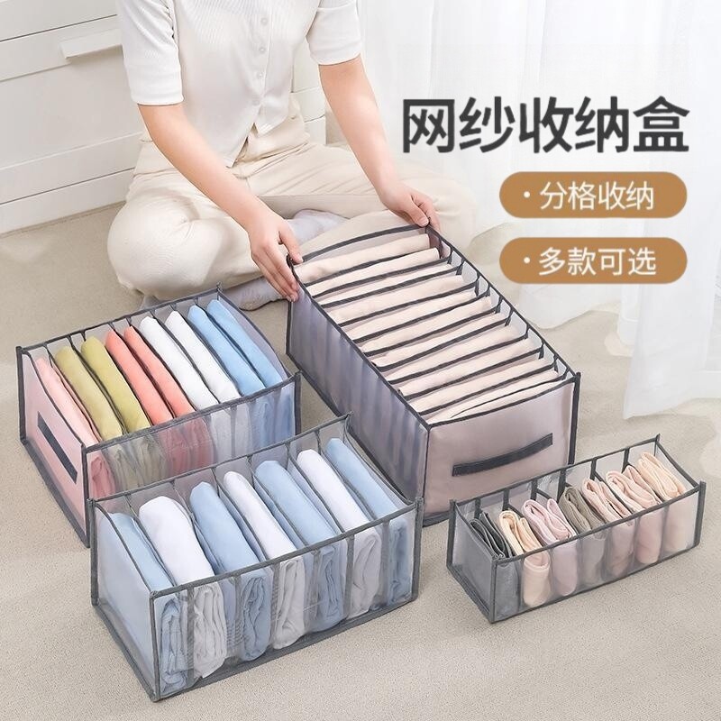 衣服衣物分隔收纳袋分格抽屉式内衣裤整理衣柜袜子内裤家用丝袜