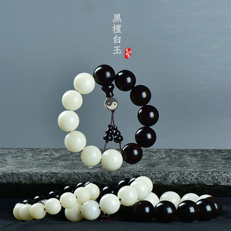 天然白玉菩根黑檀木太极阴阳珠手串男佛珠念珠文玩饰品女108