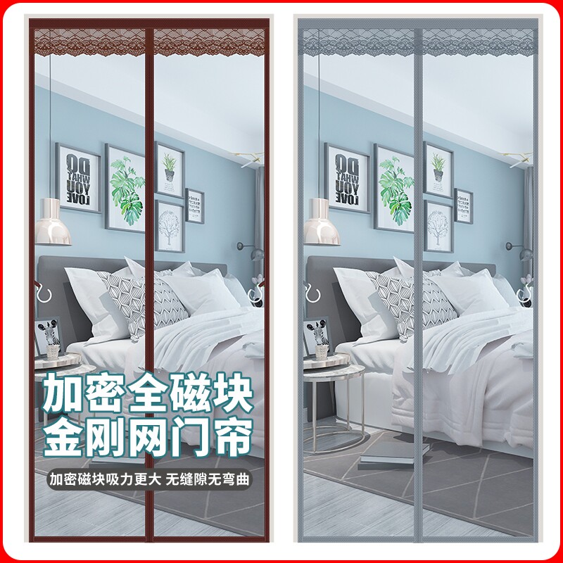 防蚊门帘磁性魔术贴2026新款高档磁吸条强力自粘纱门纱窗家用隔断