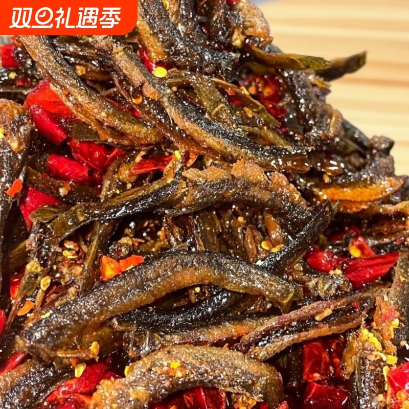 零食香辣泥鳅干即食开袋湖南特产小鱼干熟食解馋休闲小吃爆辣