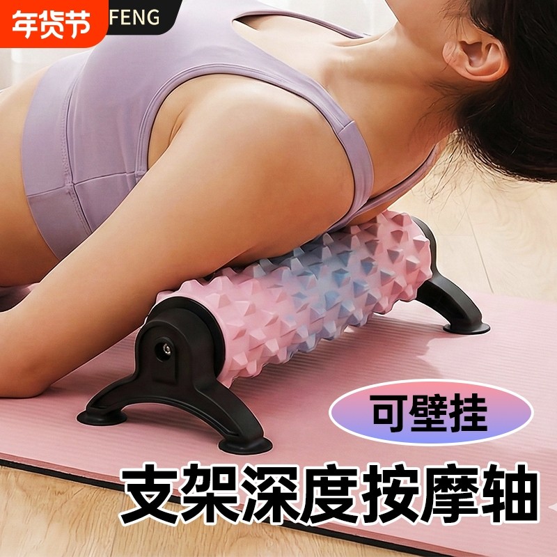 实心泡沫滚轴带支撑架款肌肉狼牙棒放松专业按摩经络疏通瑜伽器材