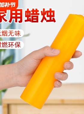 家用应急照明蜡烛无烟无味优质白黄红色加粗圆柱节日长效耐燃烛台