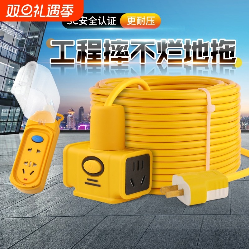 国标电线电缆线2芯2.5电源线插座带线防冻护套线电动车充电延长线