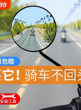 电动车后视镜通用反光镜大视野倒车镜适用雅迪爱玛台铃电瓶自行车