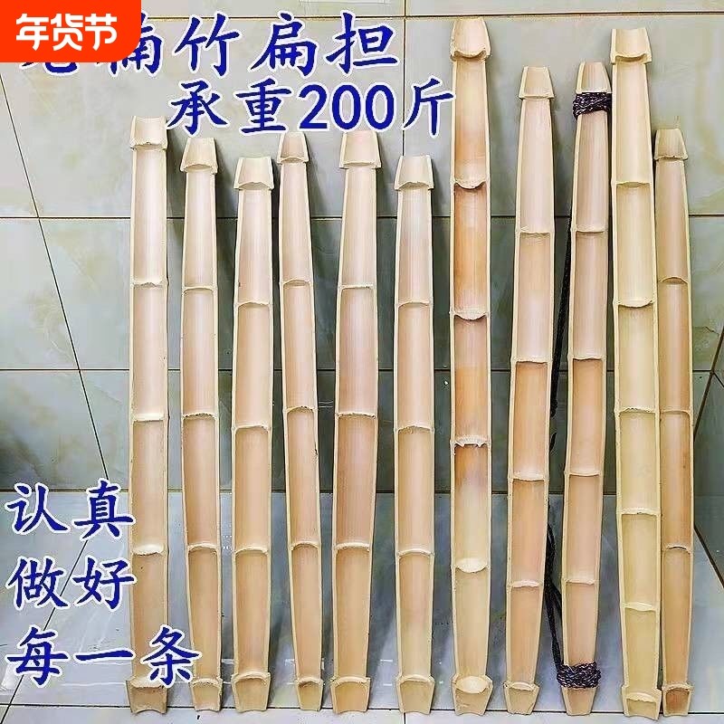 老竹扁担楠竹绳子铁钩家用手工挑水建筑工地娱乐道具园林用品老式,特色手工艺,竹编/竹雕,淘宝优惠券,粉丝福利购,淘宝优惠卷