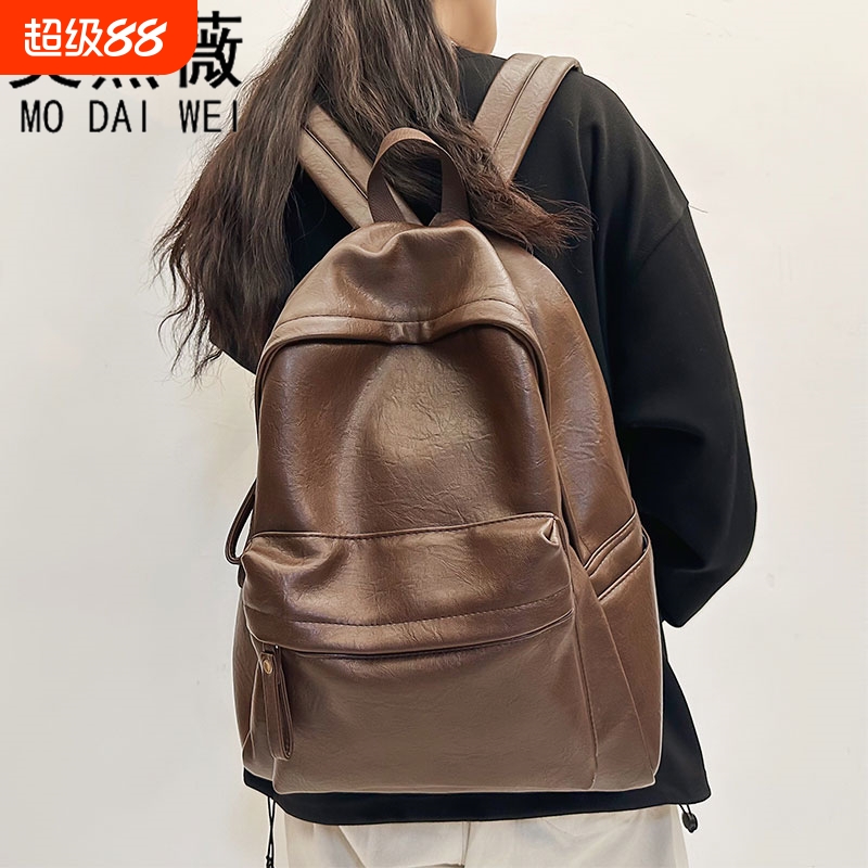 莫黛薇时尚PU双肩包女大学生休闲电脑书包通勤外出背包黑色棕色