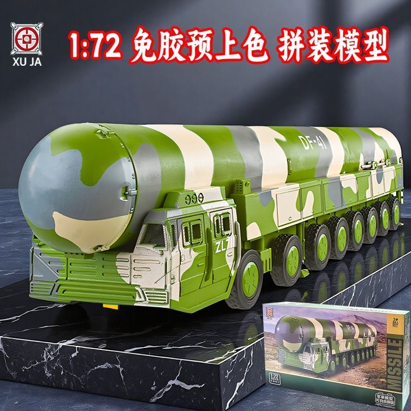 中国东风-41洲际导弹发射车模型
