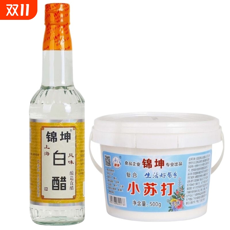3.5度山西白醋420ml瓶装食用除垢洗脸泡脚清洁多功能酿造食醋家用