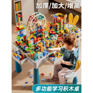 兼容乐高儿童大颗粒积木桌子多功能拼装益智玩具新年生日礼物