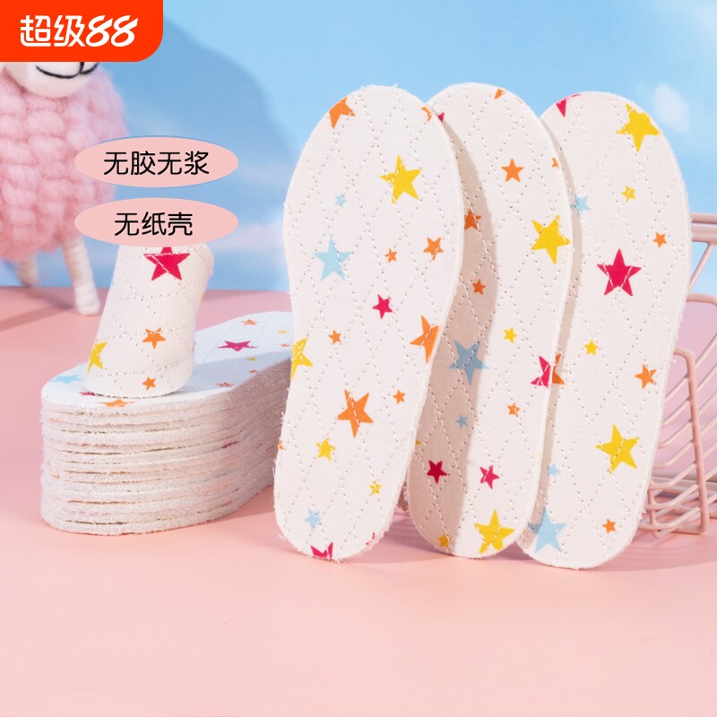 儿童棉布透气吸汗夏季舒适鞋垫子图片