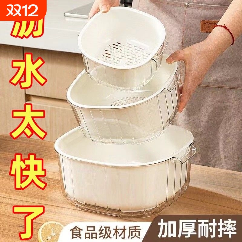 新款双层洗菜沥水篮塑料加厚滤水菜篓盆子家用厨房特大号食品级