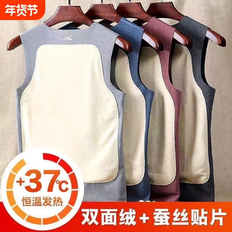 保暖背心双面德绒加绒加厚男士发热内衣秋冬季情侣打底衫内穿女款,女士内衣/男士内衣/家居服,保暖背心,淘宝优惠券,粉丝福利购,淘宝优惠卷