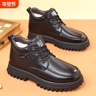 真皮羊毛加绒加厚皮鞋软底冬季男士高帮休闲爸爸保暖防滑雪地棉鞋