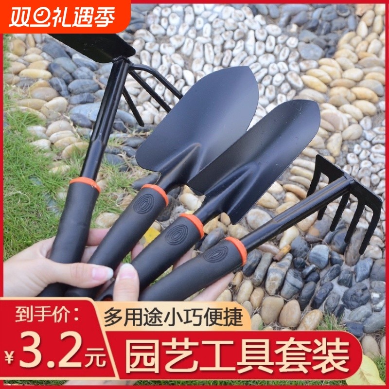 家用种花赶海工具小铲子种菜栽养花多肉套装园艺铁铲铁锹花铲锄头