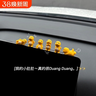 小奶龙停车牌中控台摆件可爱车载装饰品治愈系公仔女生车内摆设