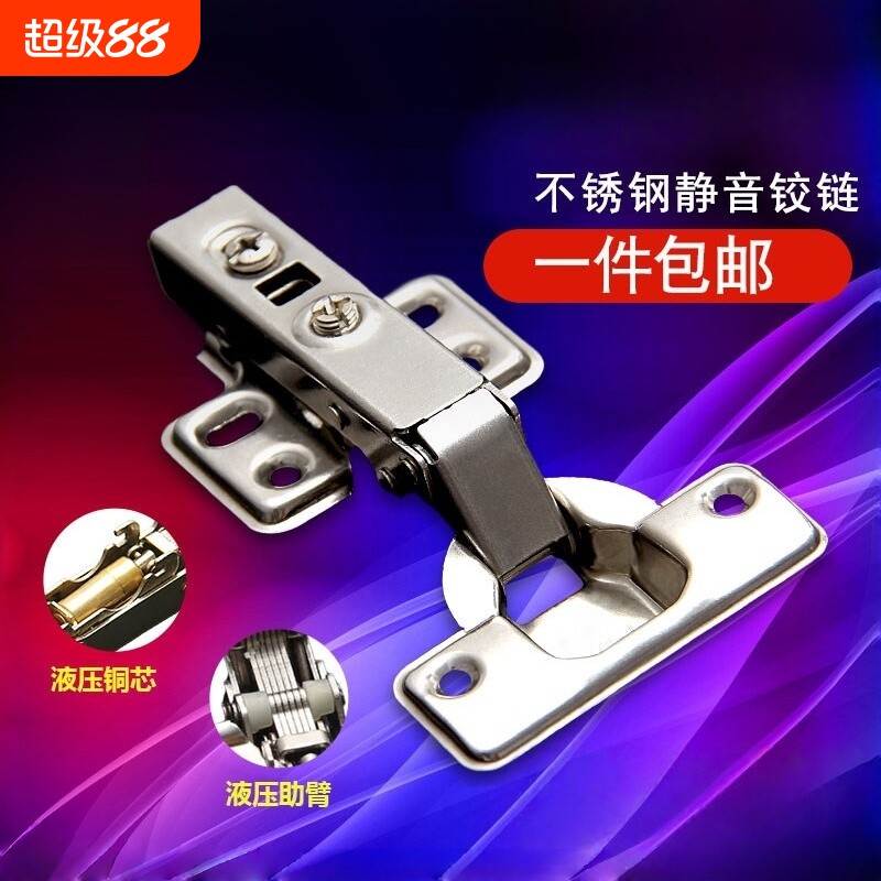 不锈钢铰链橱柜衣柜门阻尼中弯合页缓冲液压飞机弹簧全盖半盖静音图片