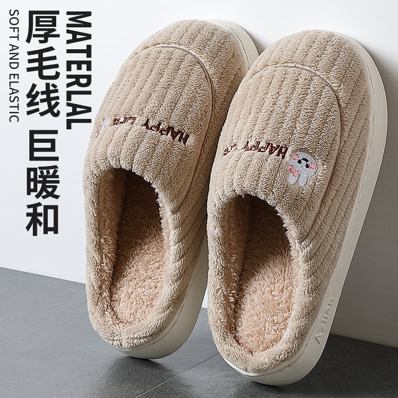 棉拖鞋男士冬季2025新款室内家居家用特大码拖鞋防滑厚底毛绒保暖