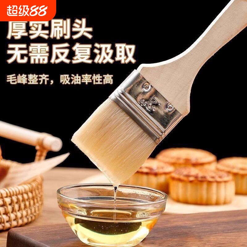食品级羊毛刷烧烤油刷子厨房烙饼刷油酱用品工具家用烘焙耐高温刷