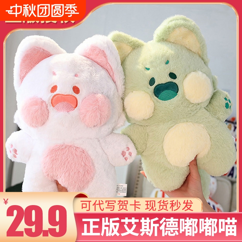 正版嘟嘟猫公仔玩偶礼物送女生