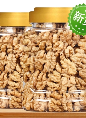 原味生核桃仁2025年新货熟核桃仁去皮无添加官方旗舰店罐装500g