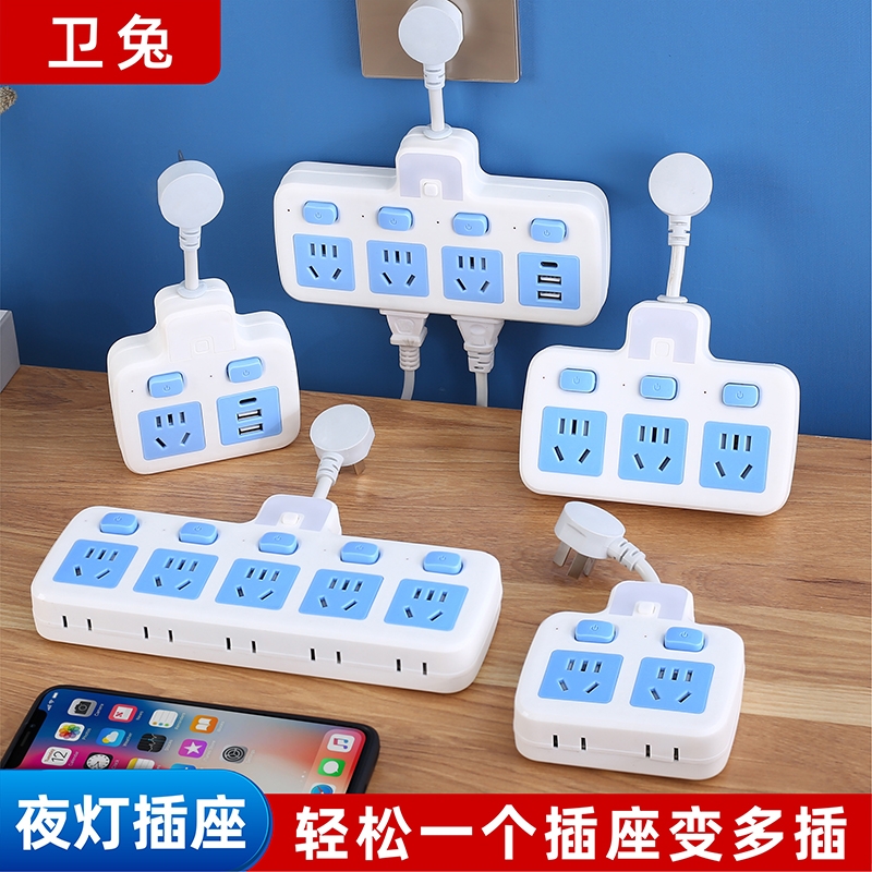 正品插座转换器面板多孔位USB