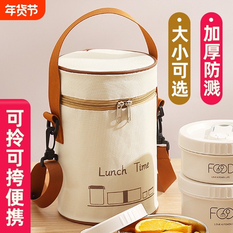 肩背早餐保温包小号便携圆形饭盒袋手拎饭桶便当包焖烧杯专用袋42,收纳整理,保温包,淘宝优惠券,粉丝福利购,淘宝优惠卷
