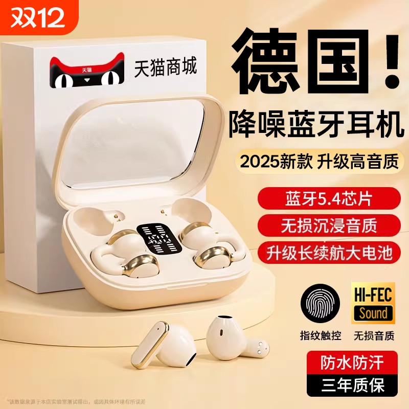 蓝牙耳机无线降噪二合一两对耳机