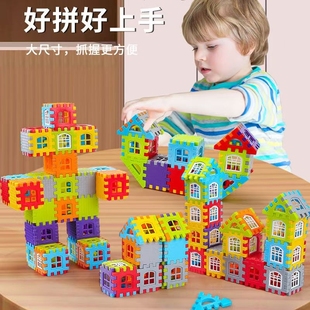 益智玩具3到6岁女男孩大颗粒方块生日礼物拼图 儿童搭房子积木拼装