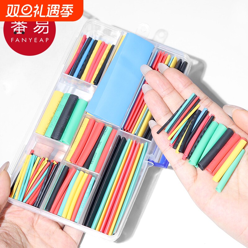 数据线修复热缩管A1pf0-电线保护套数据线修复接线收缩管彩色