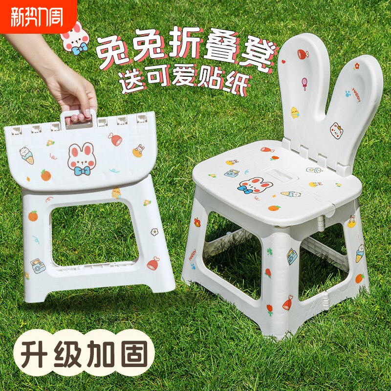 儿童折叠椅户外折叠凳超轻便携式宝宝小凳子马扎露营钓鱼椅子板凳