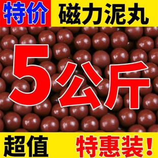 泥丸弹珠弹弓子弹弹P弓专用泥丸8-11毫米安全亮面环保弹弓泥丸
