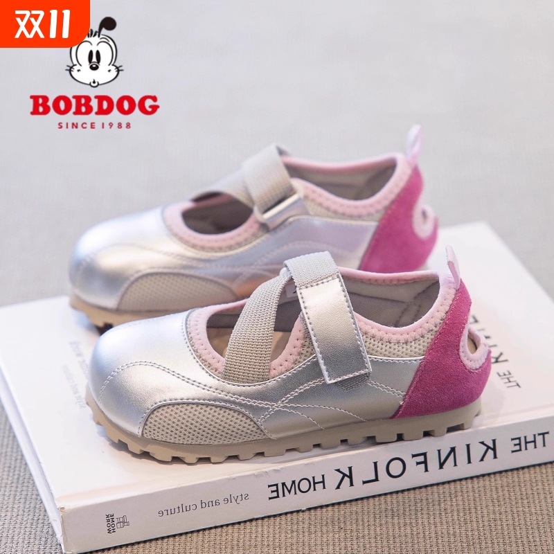 巴布豆女童德训板鞋软底轻便