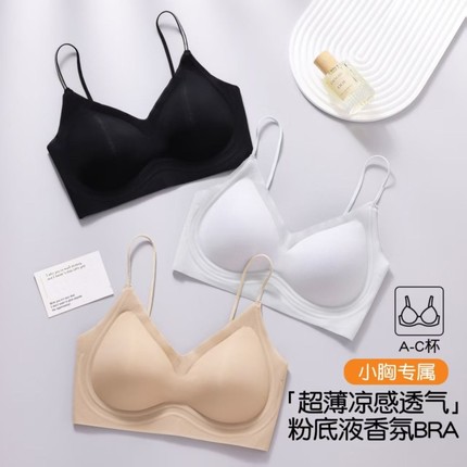 无痕香氛细肩带聚拢内衣女山茶花轻隐果冻无钢圈轻薄文胸罩花香