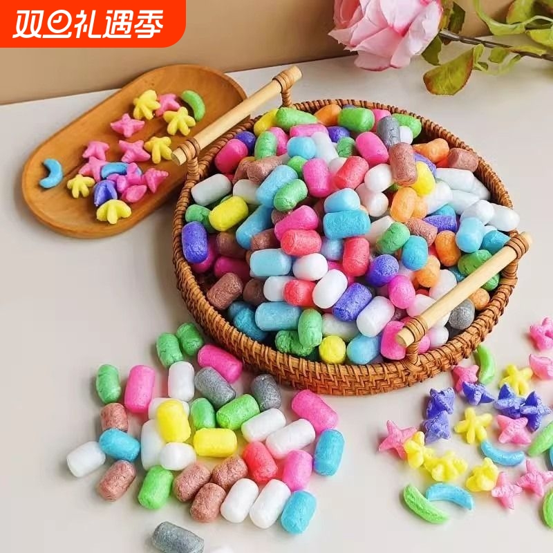 彩色魔法玉米粒手工diy泡沫儿童积木玩具幼儿园美工材料玉米积木