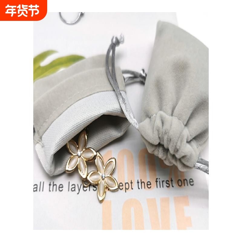 高档绒布袋束口袋饰品礼品小布袋浅灰首饰袋戒指耳钉收抽绳,饰品/流行首饰/时尚饰品新,首饰袋,淘宝优惠券,粉丝福利购,淘宝优惠卷